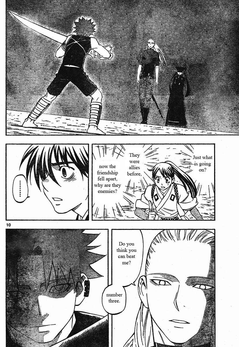 Page 11 Chapter 256 Kekkaishi