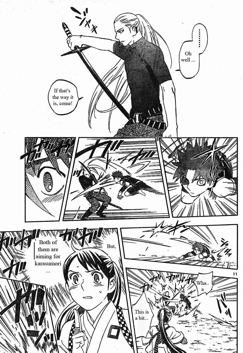 Page 12 Chapter 256 Kekkaishi