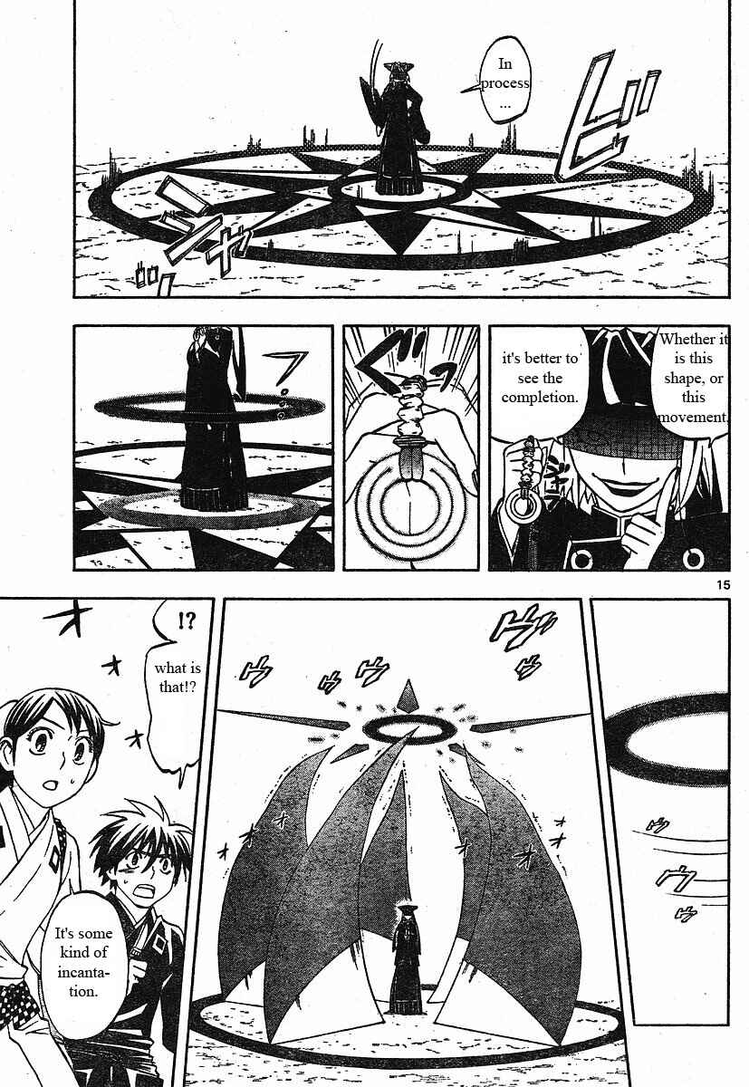 Page 16 Chapter 256 Kekkaishi