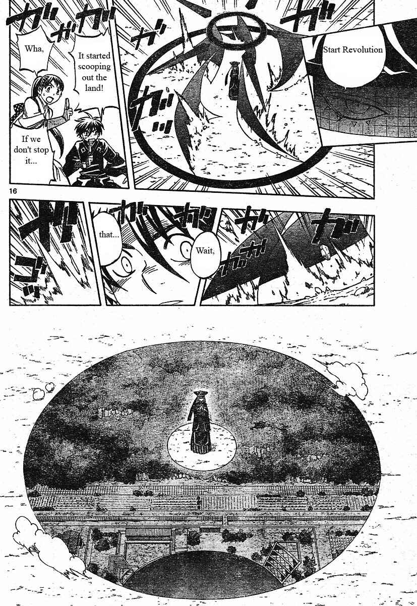 Page 17 Chapter 256 Kekkaishi