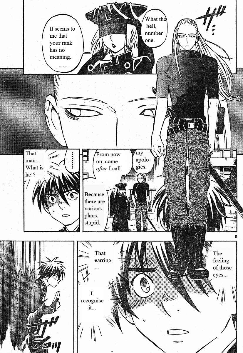 Page 6 Chapter 256 Kekkaishi