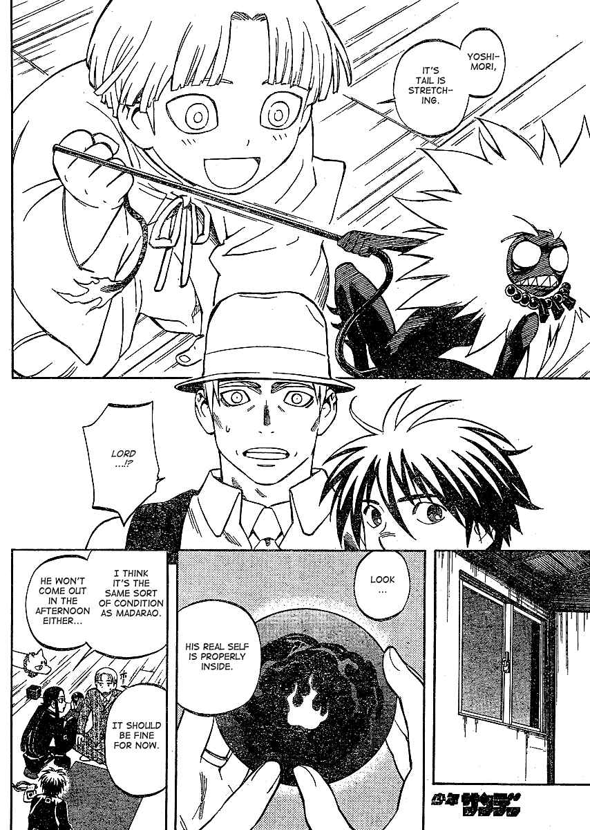 Page 14 Chapter 300 Kekkaishi