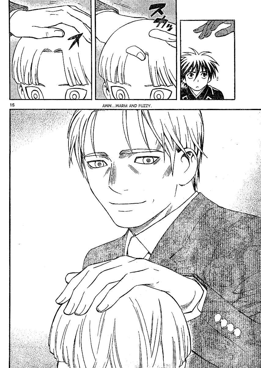 Page 16 Chapter 300 Kekkaishi