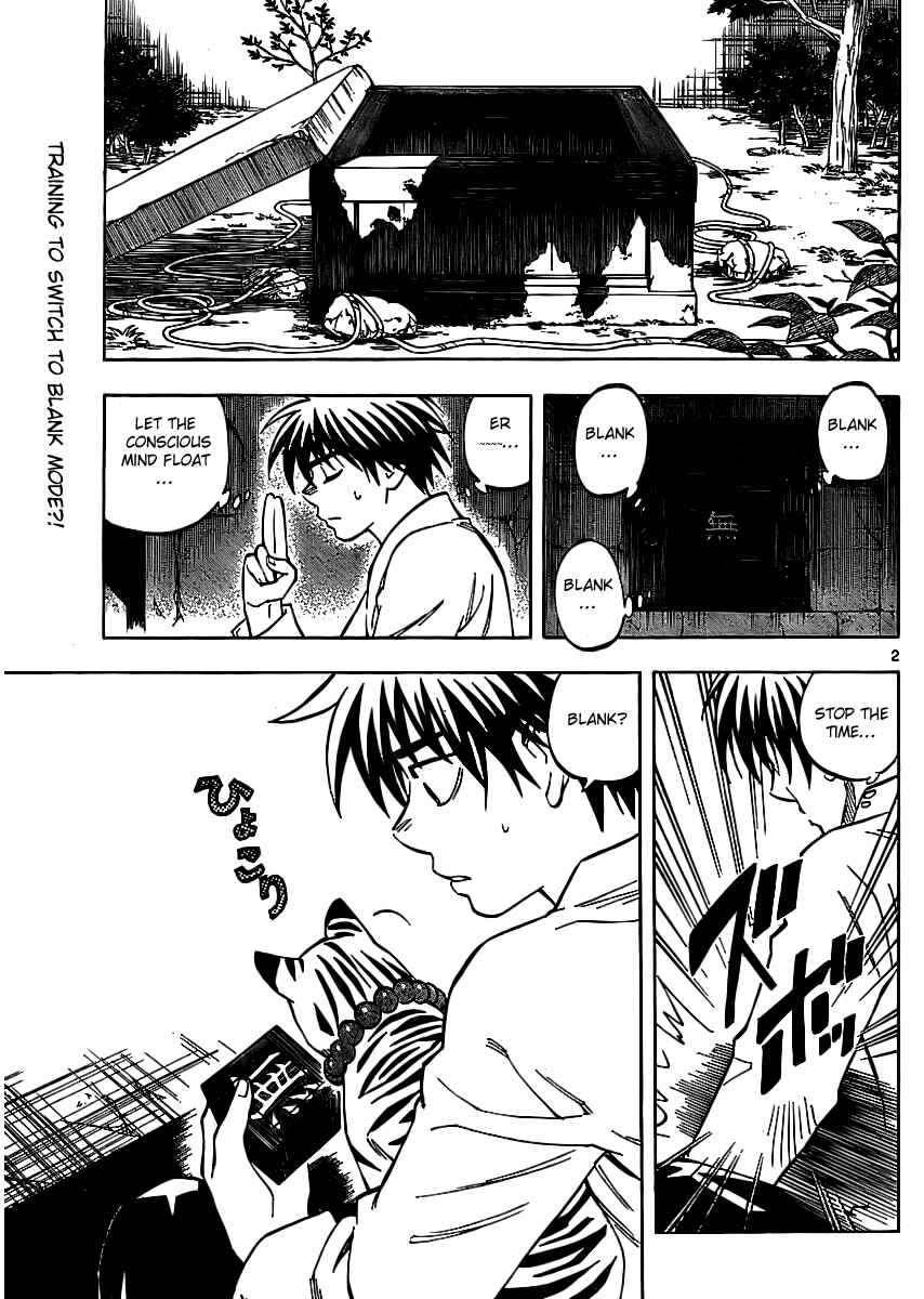 Page 1 Chapter 240 Kekkaishi