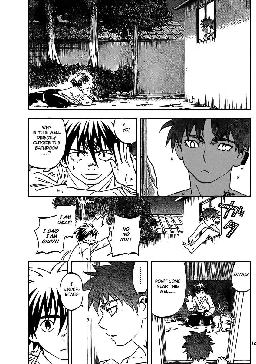 Page 11 Chapter 240 Kekkaishi