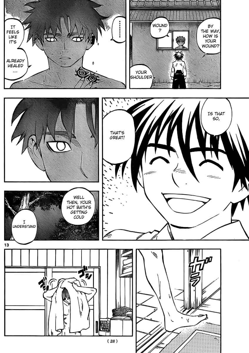 Page 12 Chapter 240 Kekkaishi