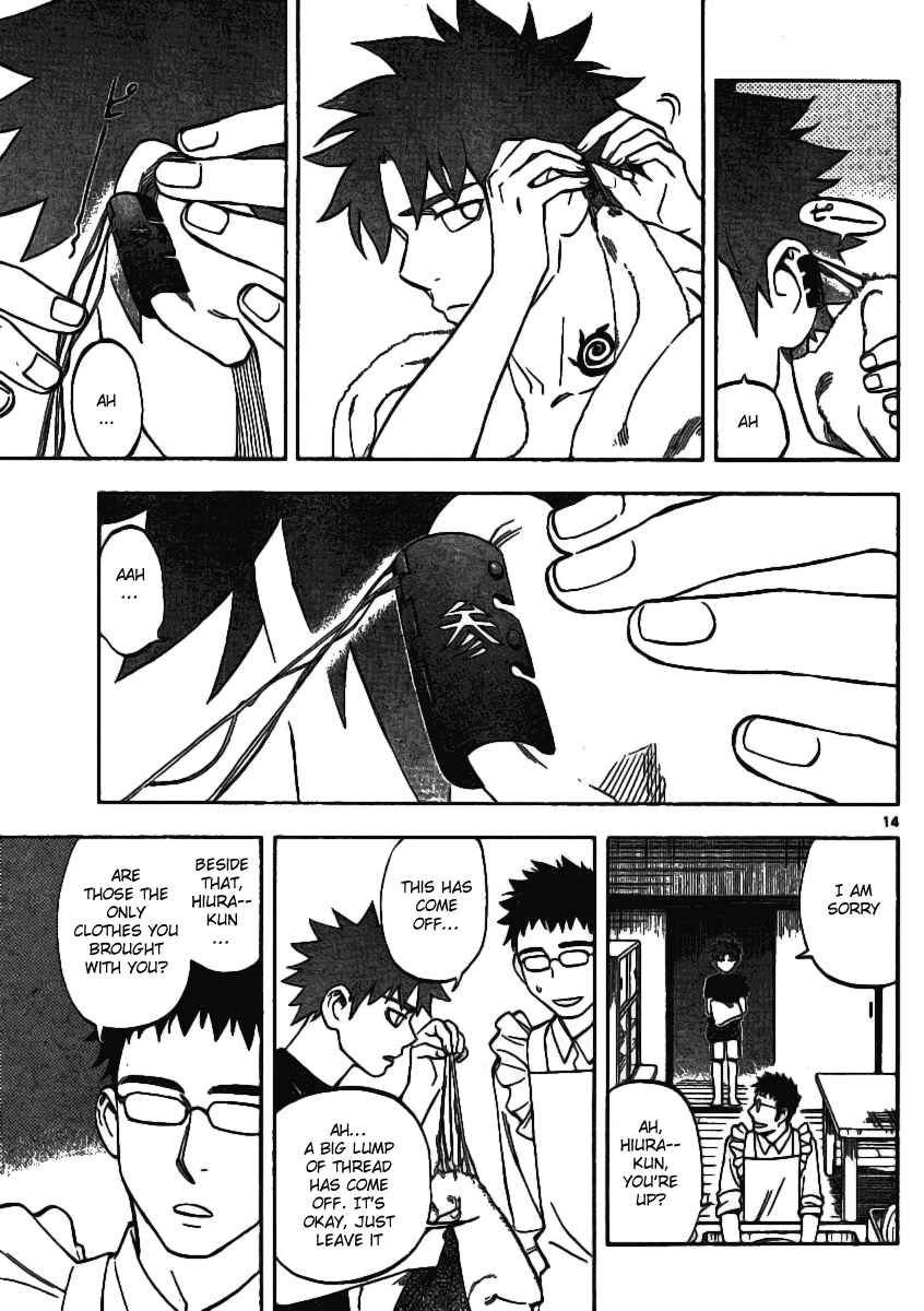 Page 13 Chapter 240 Kekkaishi