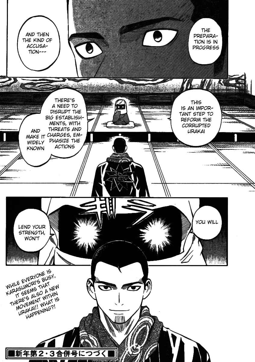 Page 16 Chapter 240 Kekkaishi