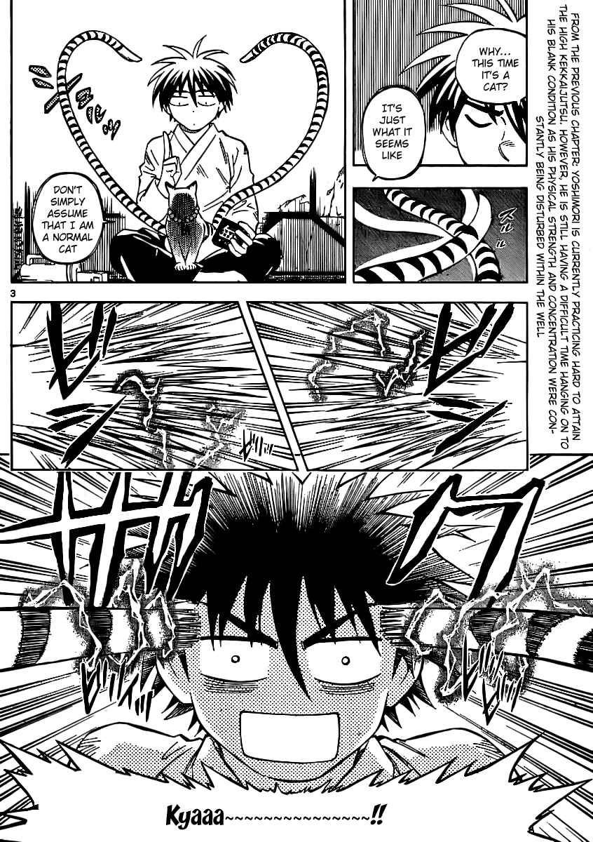 Page 2 Chapter 240 Kekkaishi