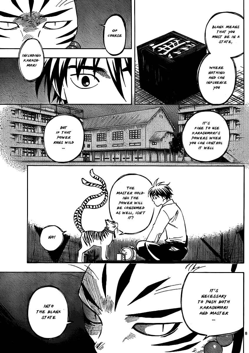 Page 7 Chapter 240 Kekkaishi
