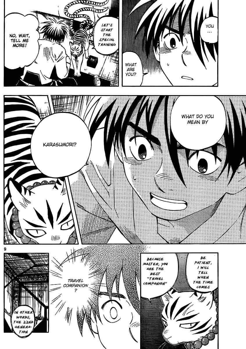 Page 8 Chapter 240 Kekkaishi