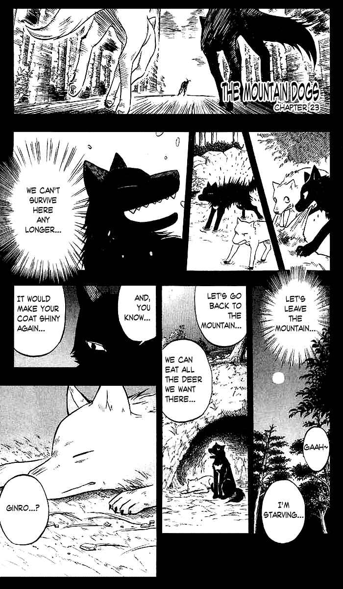 Page 1 Chapter 23 Kekkaishi