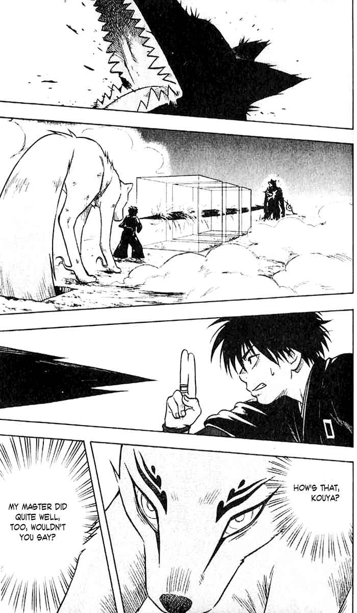 Page 16 Chapter 23 Kekkaishi