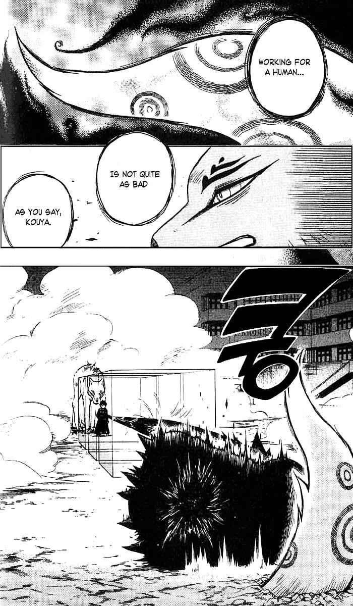 Page 17 Chapter 23 Kekkaishi