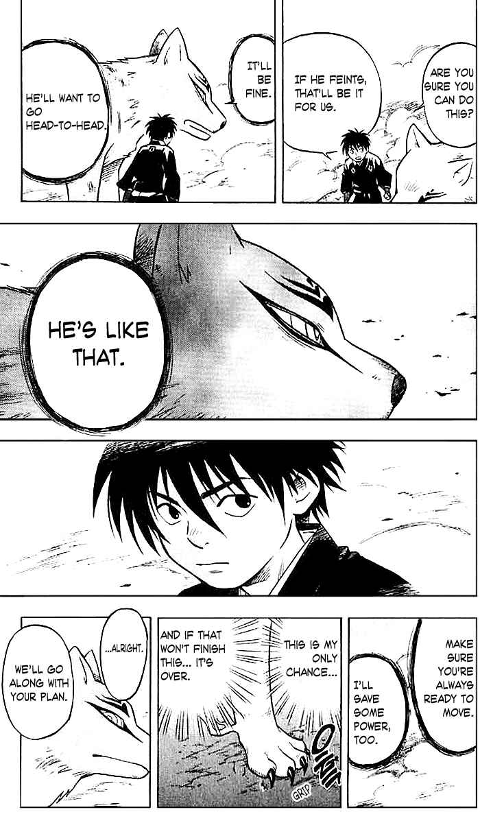 Page 7 Chapter 23 Kekkaishi