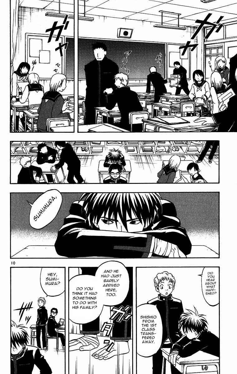 Page 10 Chapter 97 Kekkaishi