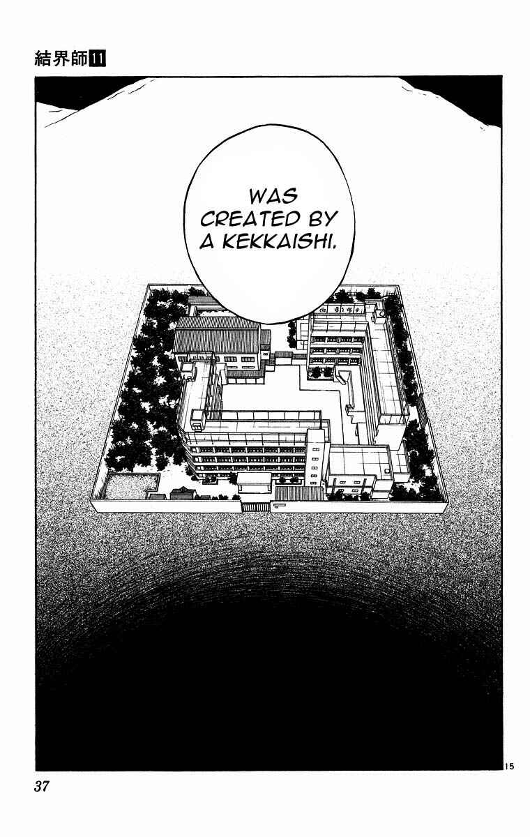 Page 15 Chapter 97 Kekkaishi