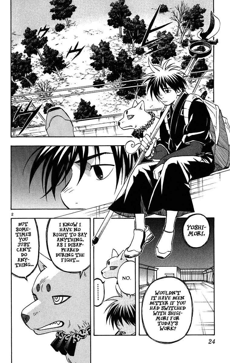 Page 2 Chapter 97 Kekkaishi
