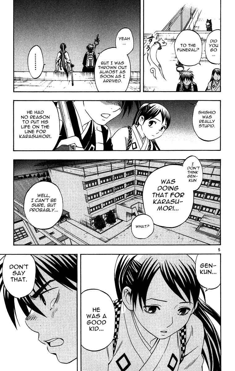 Page 5 Chapter 97 Kekkaishi