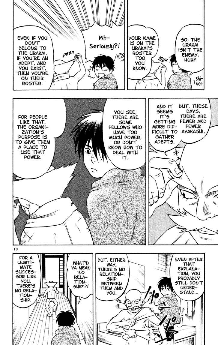 Page 10 Chapter 14 Kekkaishi