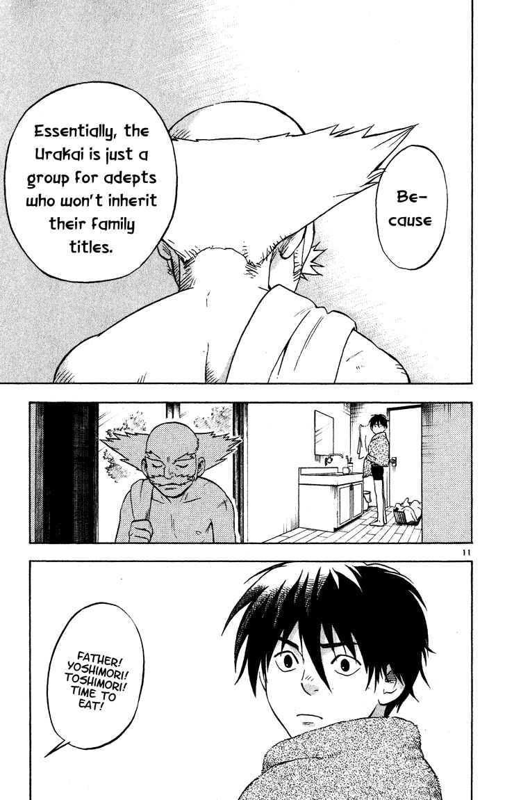 Page 11 Chapter 14 Kekkaishi