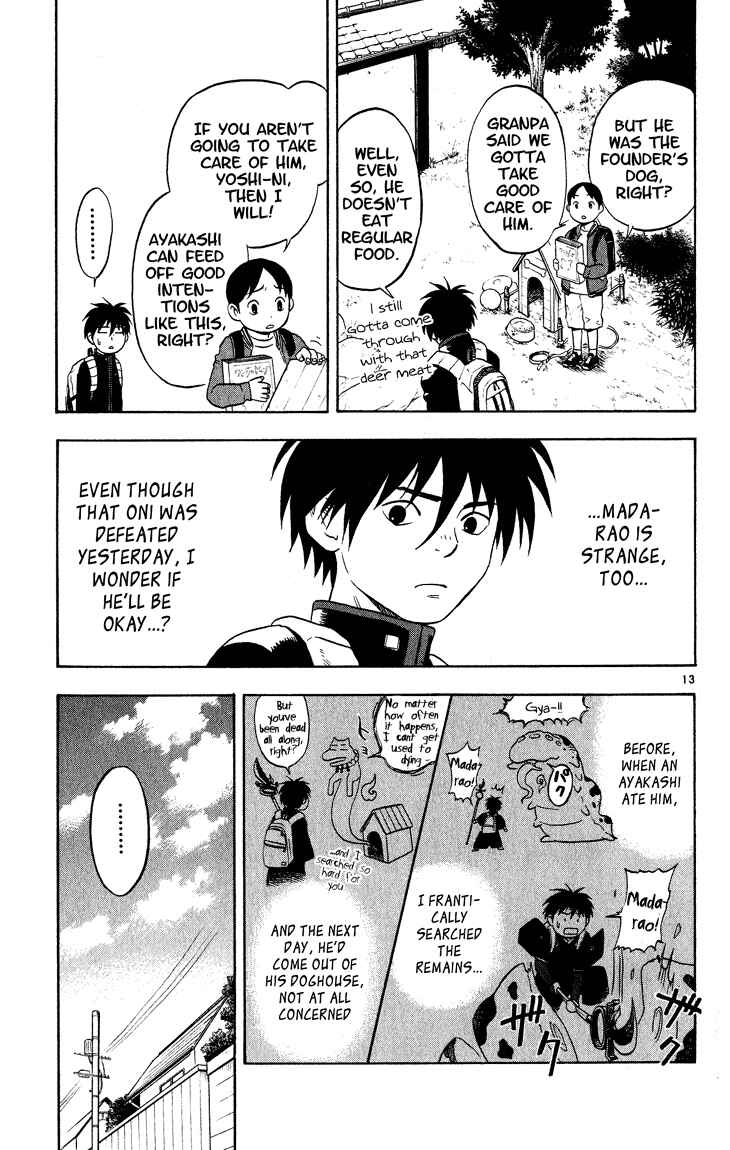 Page 13 Chapter 14 Kekkaishi