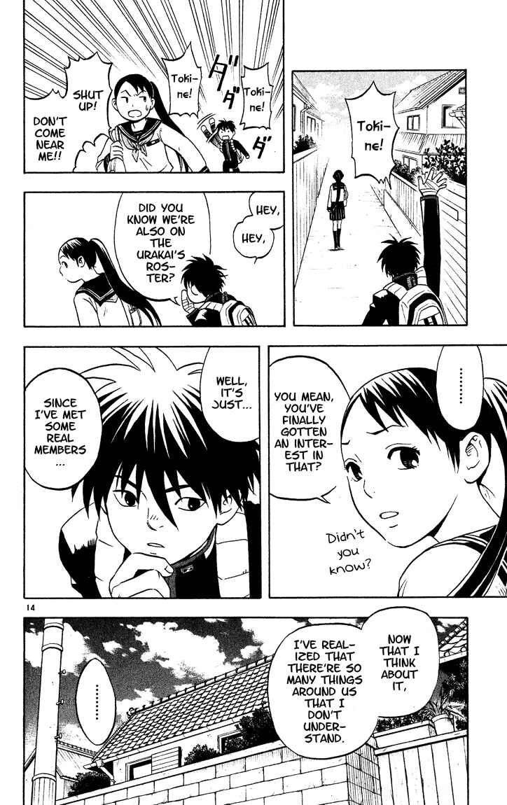 Page 14 Chapter 14 Kekkaishi