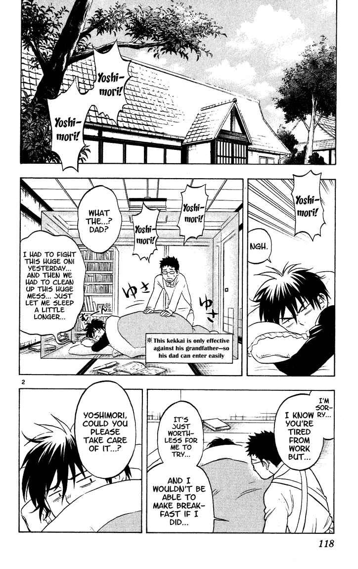 Page 2 Chapter 14 Kekkaishi