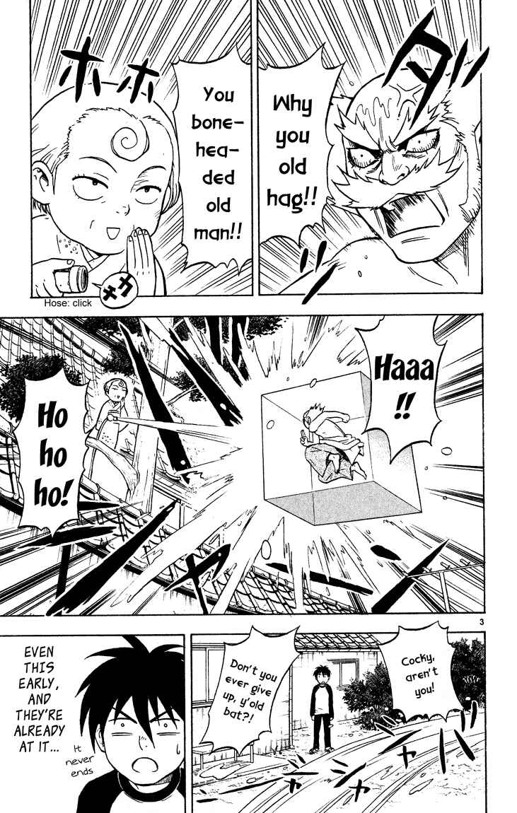 Page 3 Chapter 14 Kekkaishi