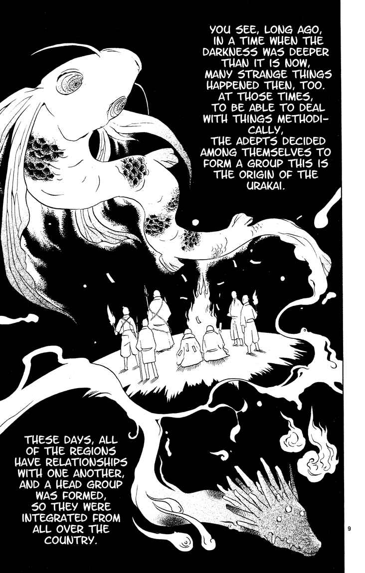 Page 9 Chapter 14 Kekkaishi