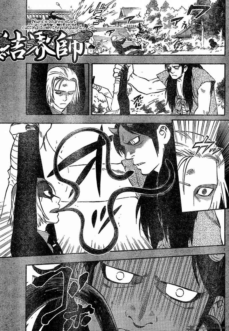 Page 1 Chapter 331 Kekkaishi