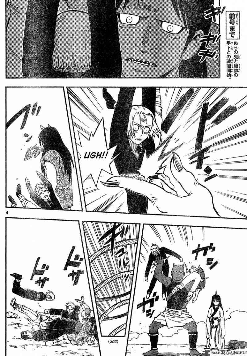 Page 4 Chapter 331 Kekkaishi