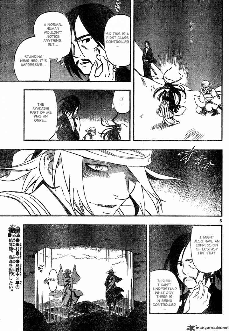 Page 5 Chapter 331 Kekkaishi