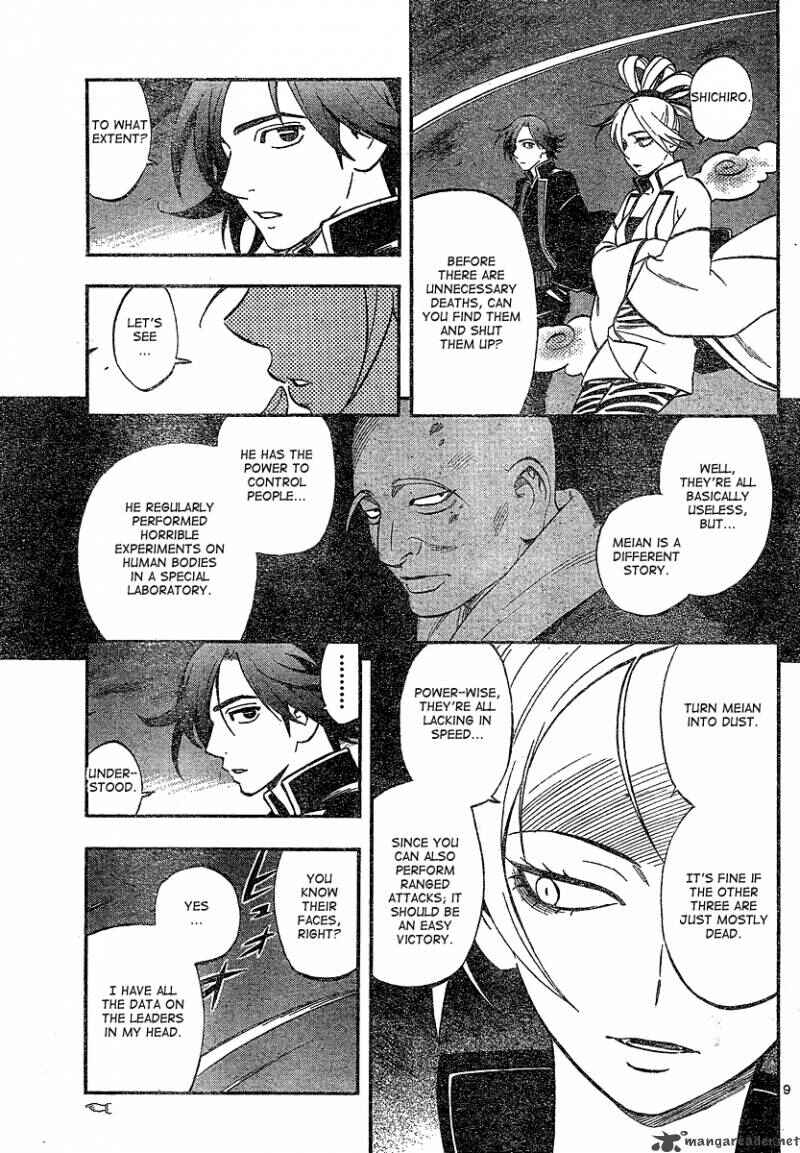 Page 9 Chapter 331 Kekkaishi