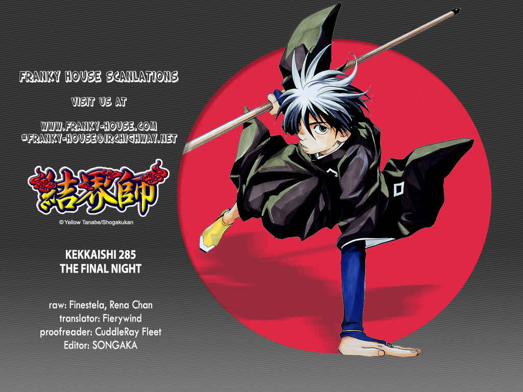 Page 1 Chapter 285 Kekkaishi