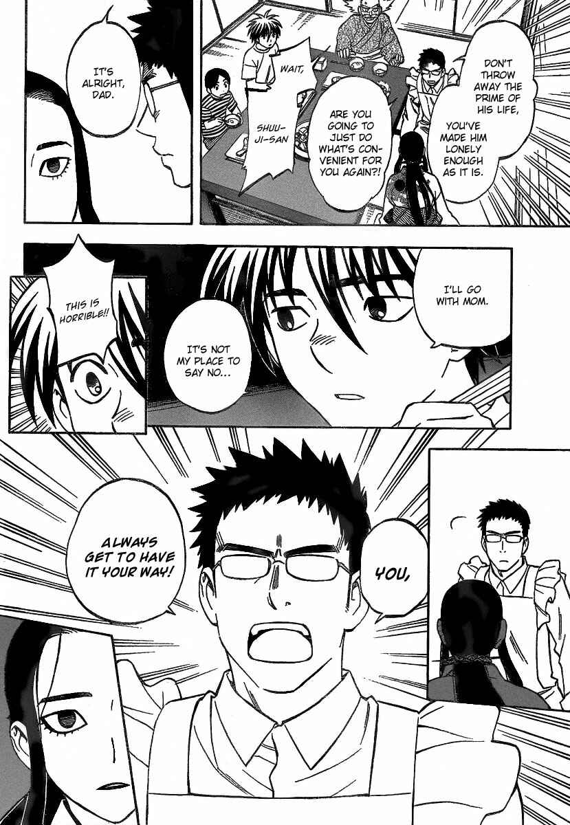 Page 13 Chapter 285 Kekkaishi