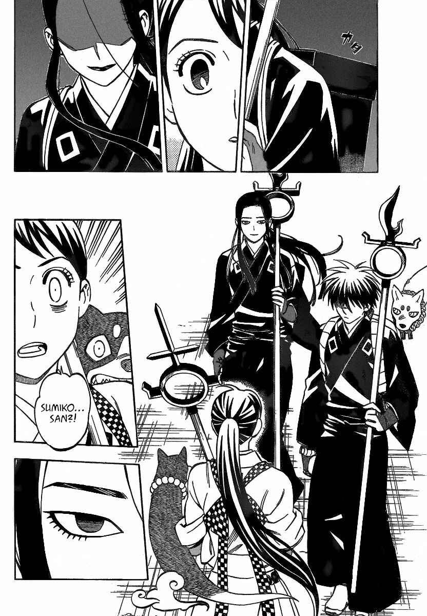 Page 17 Chapter 285 Kekkaishi