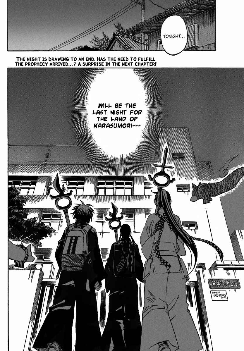 Page 19 Chapter 285 Kekkaishi