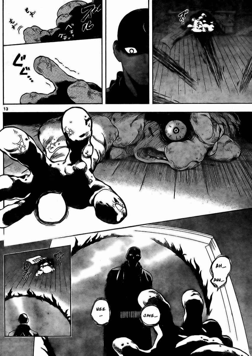 Page 11 Chapter 244 Kekkaishi