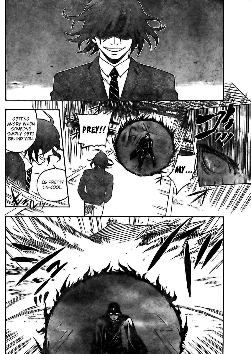 Page 13 Chapter 244 Kekkaishi