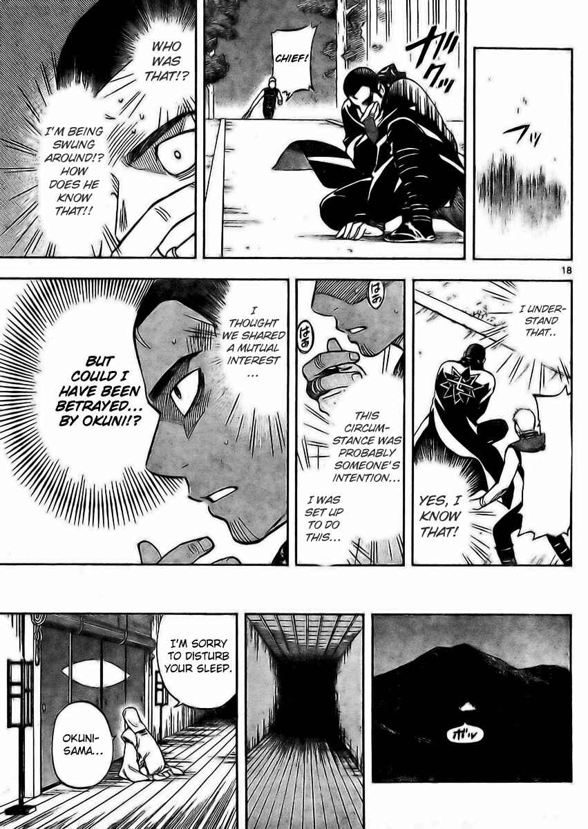 Page 16 Chapter 244 Kekkaishi