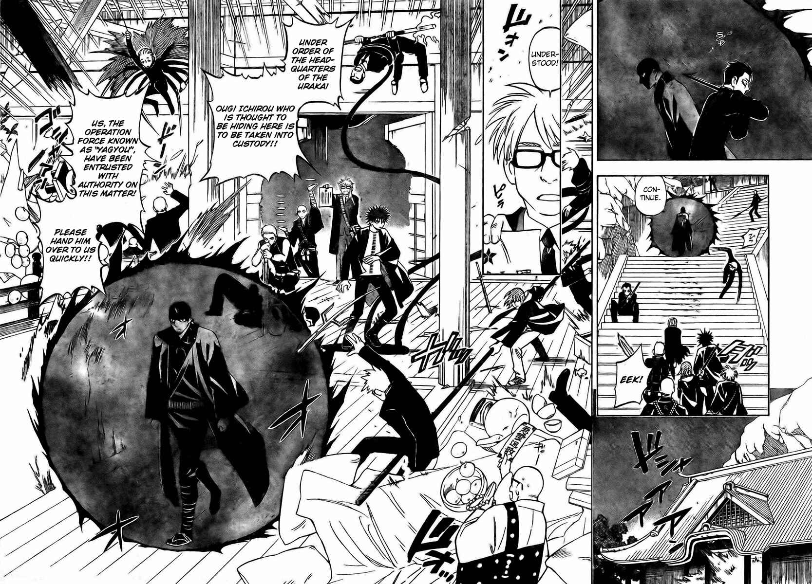 Page 5 Chapter 244 Kekkaishi