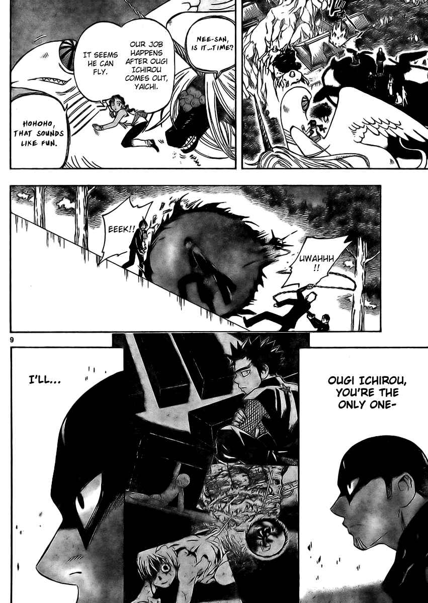 Page 8 Chapter 244 Kekkaishi