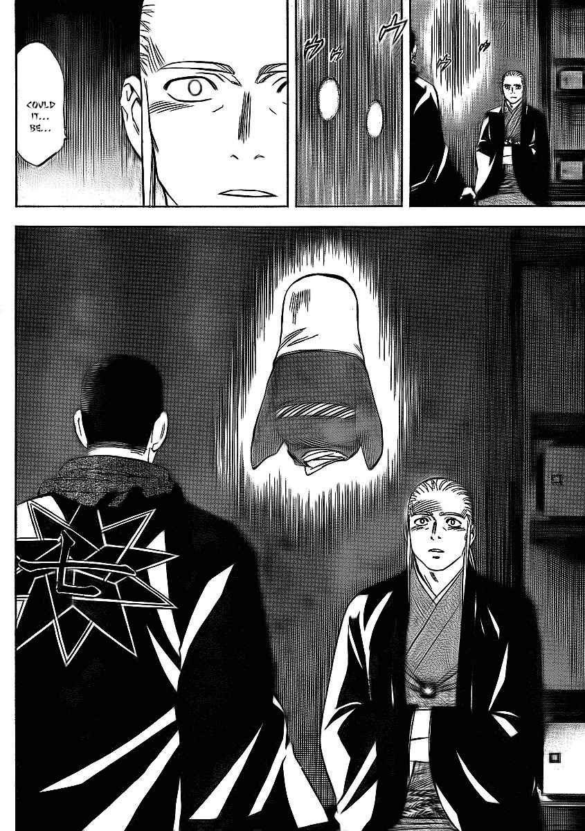 Page 10 Chapter 264 Kekkaishi