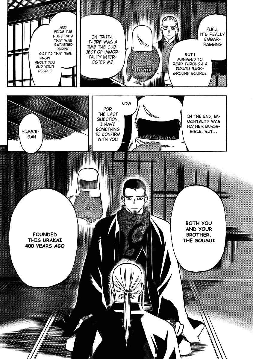 Page 12 Chapter 264 Kekkaishi
