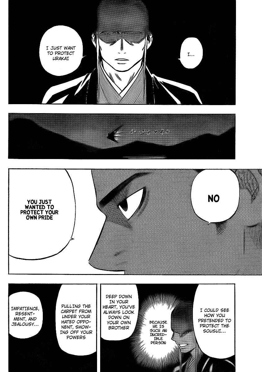 Page 14 Chapter 264 Kekkaishi