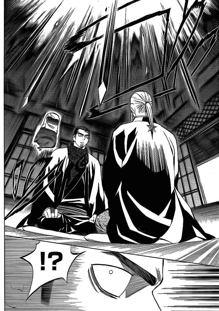 Page 16 Chapter 264 Kekkaishi