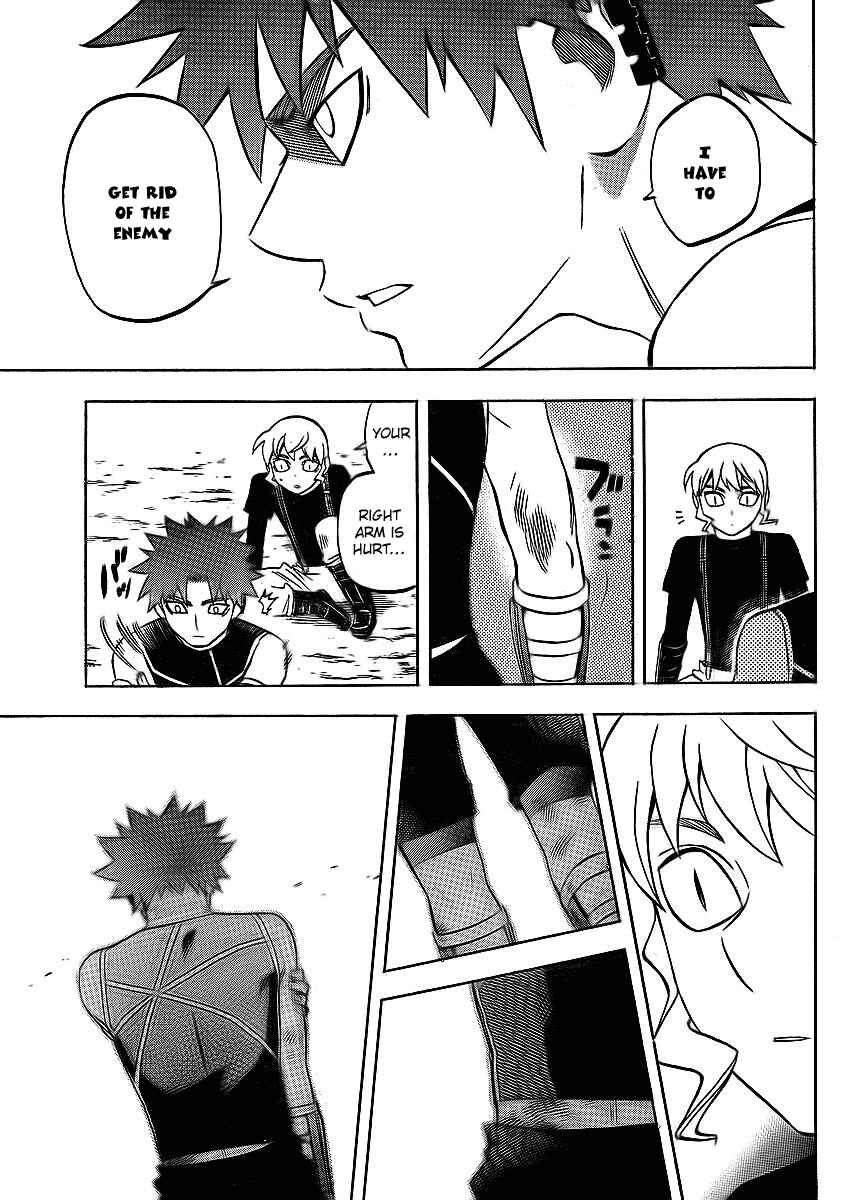 Page 3 Chapter 264 Kekkaishi