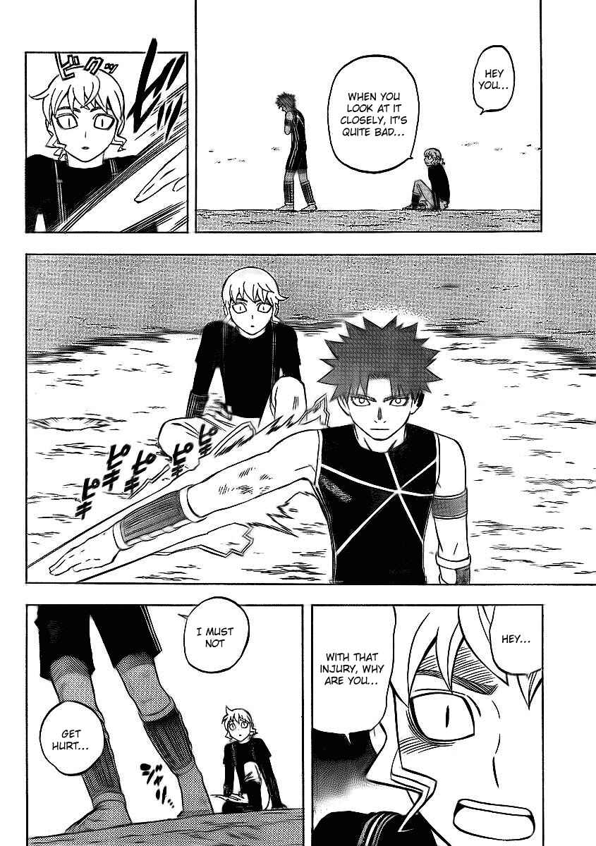 Page 4 Chapter 264 Kekkaishi