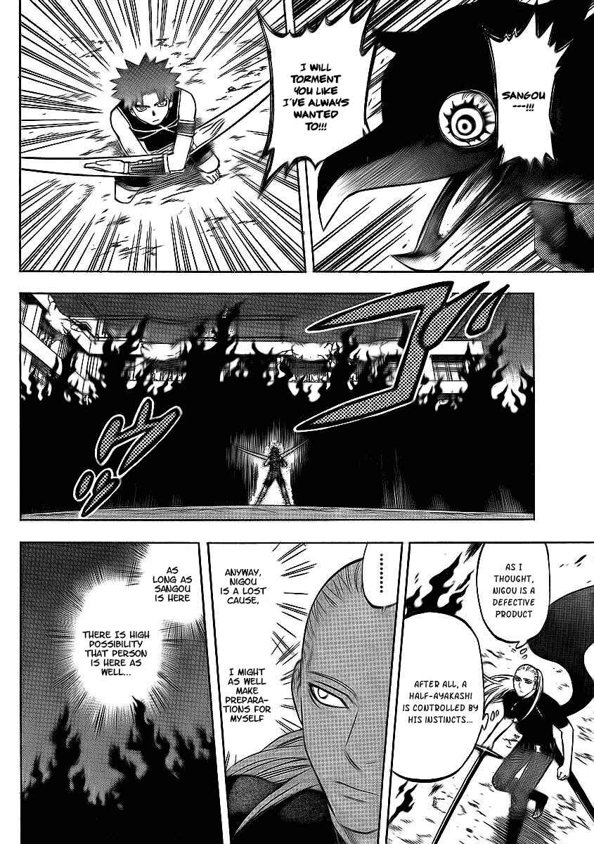 Page 6 Chapter 264 Kekkaishi